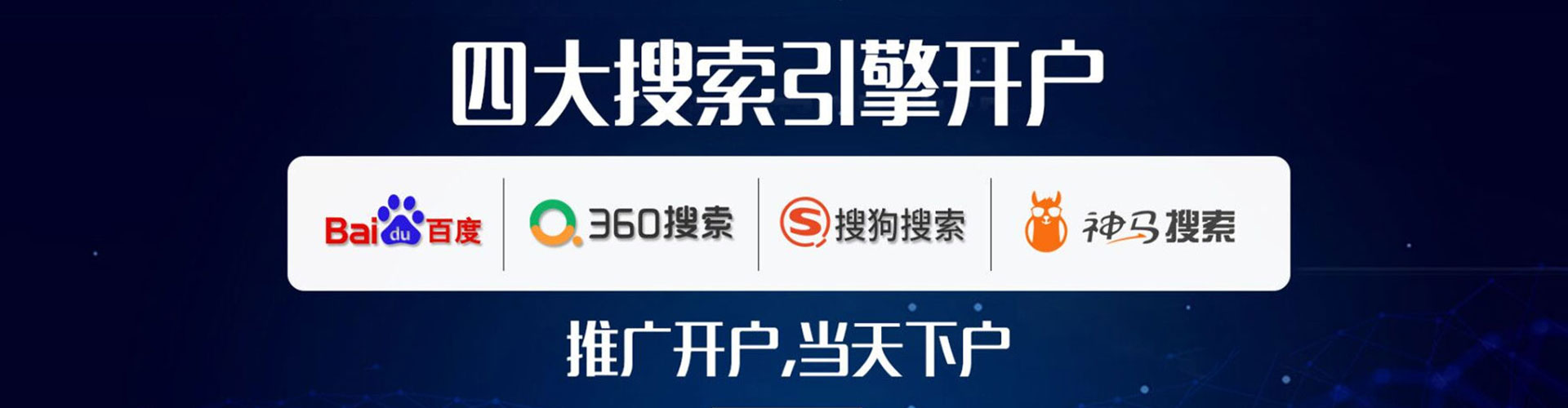 月湖百度广告推广